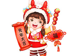 福慶如意、納福迎祥！山東貫天下全體員工祝您闔家幸福，生活美滿！