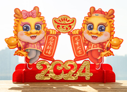 新年伊始，金龍賀春！廣州市中養祝您事業有成、大吉大利！