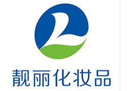 春節將至，廣州靚麗化妝品廠祝您闔家歡樂，幸福美滿！