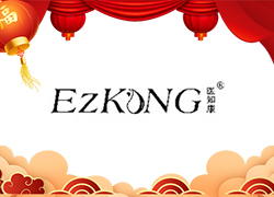 吉祥如意慶龍年，歡天喜地過大年！廣州醫知康祝您事事如意！龍年大吉！