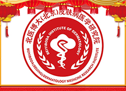 新年伊始，福龍賀春！北醫博大祝您龍年快樂、大吉大利！