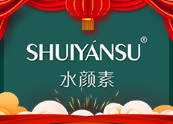 廣州品優美妝祝您龍年新年快樂，萬事如意！