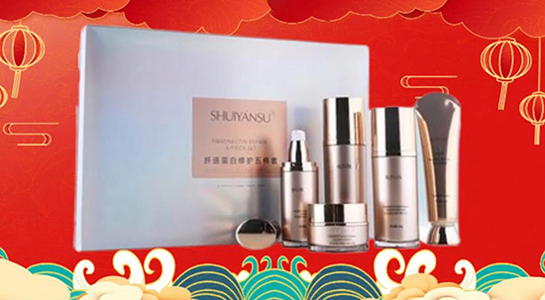 祥蛇迎春，品優美妝公司祝您蛇來運轉，步步高升！