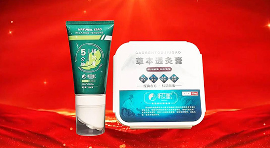 靈蛇納祥，福佑新元！艾善灸公司祝您與蛇俱進，勇攀高峰，恭賀新春，蛇年大吉！