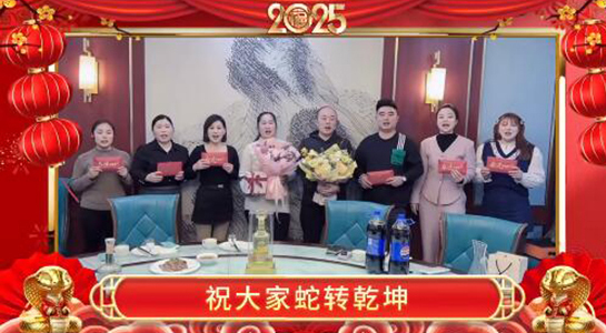 蛇年行好運，財源滾滾來。愿您蛇年里，事業一帆風順，家庭幸福安康！