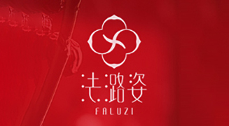 新歲啟封，祥蛇送福！美姿態生物祝您蛇年大吉，財源廣進！