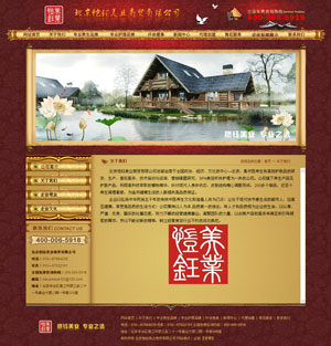 北京愷鈺美業商貿有限公司