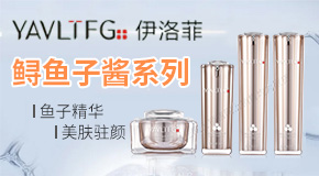 廣州傲蘭化妝品有限公司