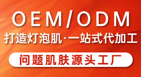 廣州市白云區(qū)皓揚化妝品廠