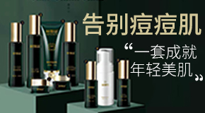 東莞市草木之心化妝品有限公司