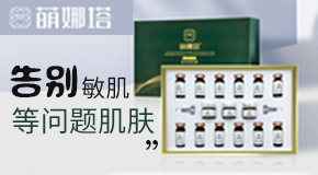 東莞市草木之心化妝品有限公司