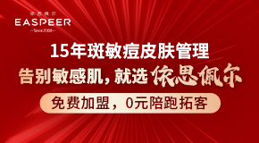 廣東卓明仕生物科技有限公司