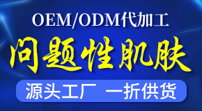 廣州名泉生物科技有限公司