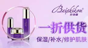 廣州名泉生物科技有限公司