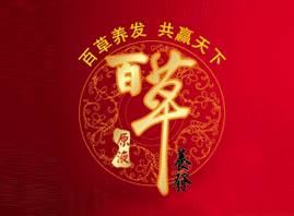 廣州揚生化妝品制造有限公司