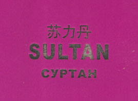 ½HŬƼ޹˾