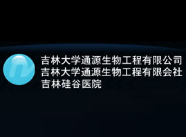 ִWͨԴ﹤޹˾