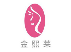 廣州金熙萊化妝品有限公司