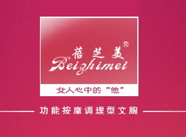 廣州九姿韻商貿有限公司