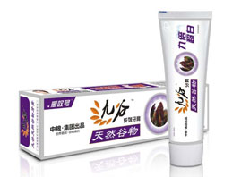 廣州曉雨化妝品有限公司