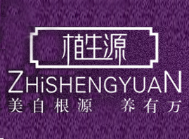 廣州植生源化妝品有限公司