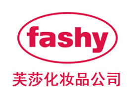 廣州市芙莎化妝品有限公司