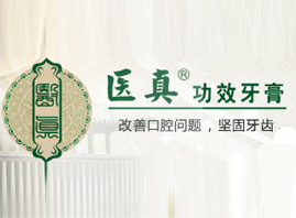 廣州市瑞田化妝品有限公司