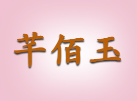 ׿IƼ޹˾