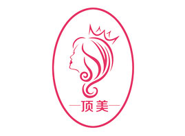 廣州頂美生物科技有限公司