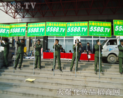 5588.TVI(y)[(hu)