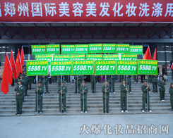 5588.TV2010ڶʮI[ϵF