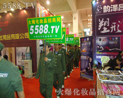 I[5588.TV