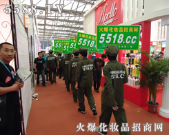 火爆長龍宣傳隊伍-5588.TV