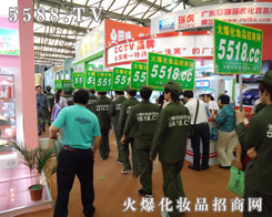 火爆化妝品招商網(wǎng)參加上海美業(yè)博覽會