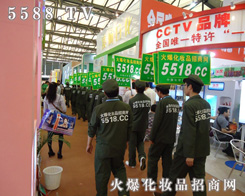 火爆化妝品團隊精神體現(xiàn)火爆文化