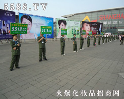 上海美業(yè)博覽會（CBE）廣場