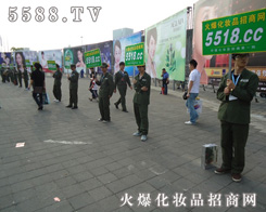 火爆化妝品網(wǎng)走進(jìn)上海美業(yè)博覽會