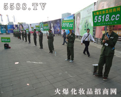 近距離感受第十五屆美容博覽會