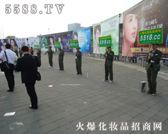 5588.TV走進(jìn)第十五屆美容博覽會