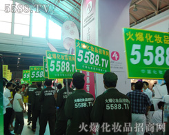 13ϺI(y)[5588.TV