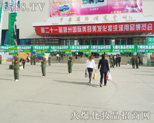 5588.TVyI[ŬS