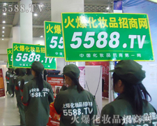 5588.TVI[ӵ