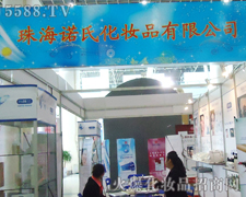 麣ZϻyƷ޹˾չ31ÝI[