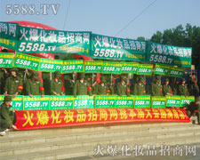 不服輸、不放棄的精神感動著每個參會人