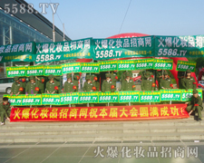 濟南美業博覽會火爆參會人員全體照