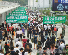 人潮之中彰顯5588.TV的大氣