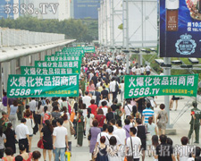 火爆化妝品招商網宣傳人員青春激蕩，神采飛揚