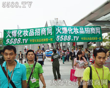 I(y)[(hu),5588.TV