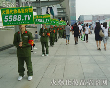 火爆化妝品招商網伴您一起成長