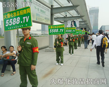 吸引人眼球的火爆綠色軍團